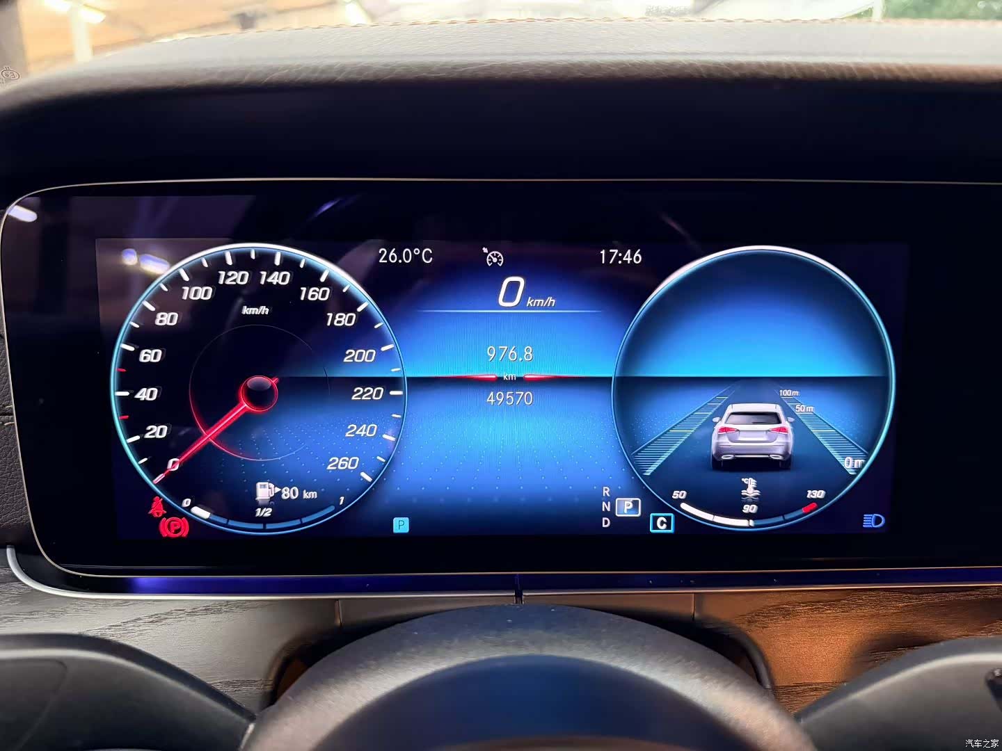 Mercedes-Benz E-Class, 2022 9