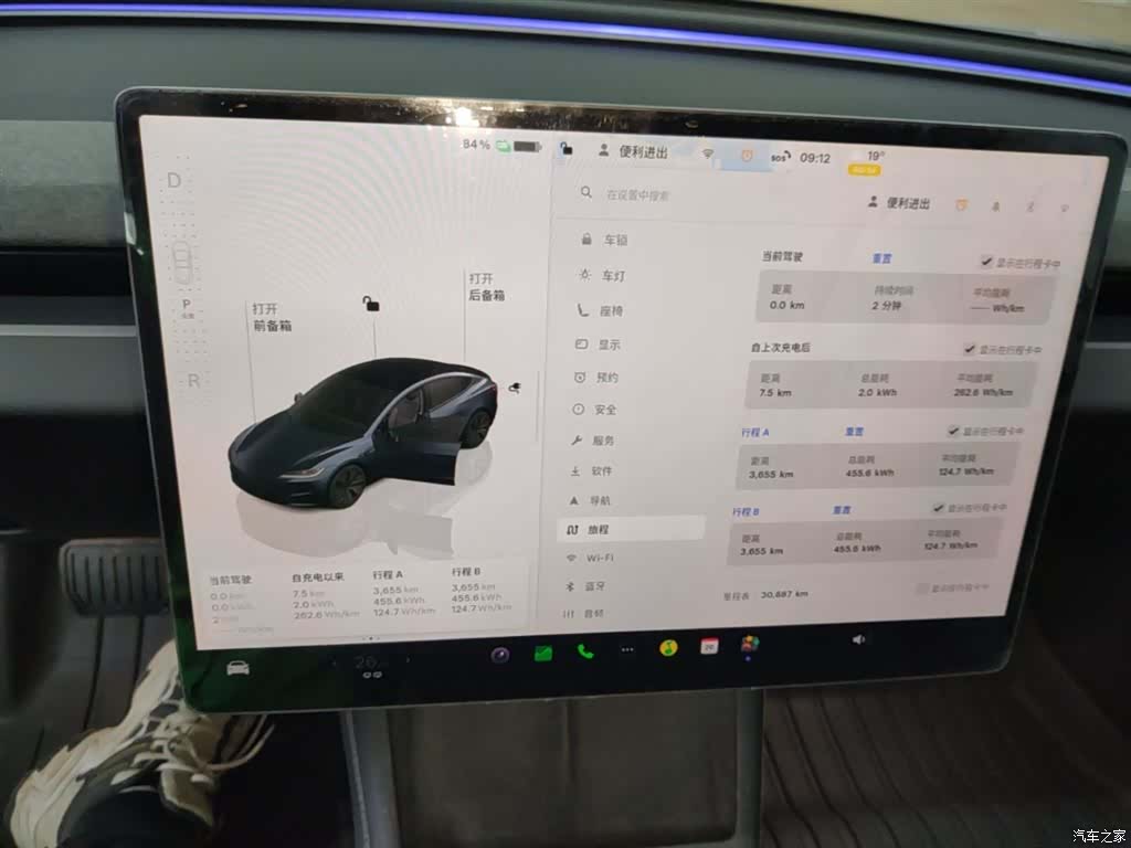 Tesla Model 3, 2024 13
