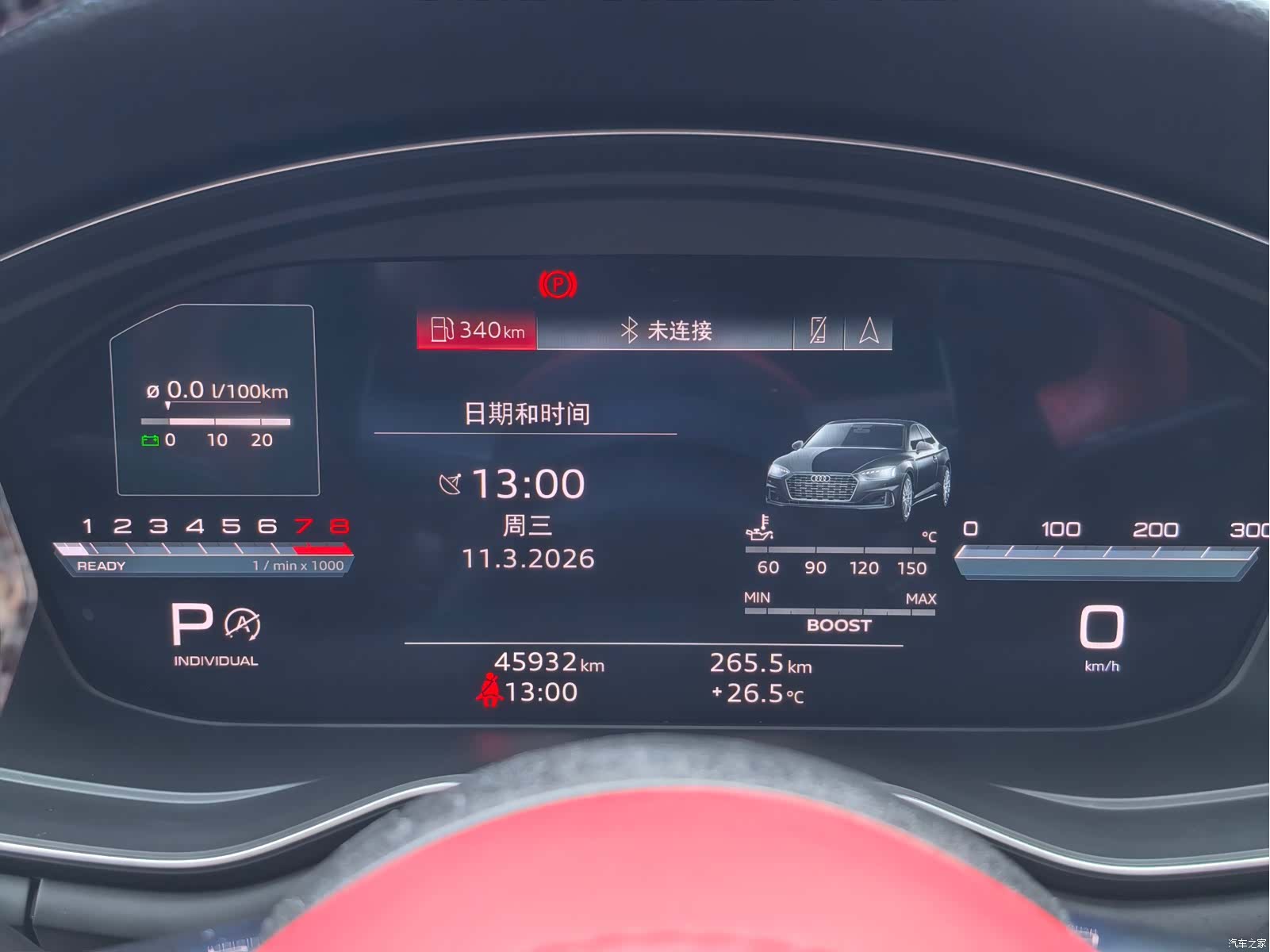 Audi S5, 2023 9