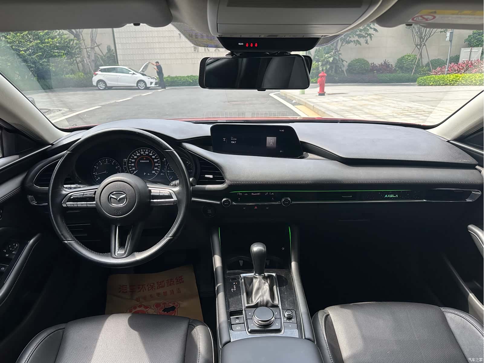 Mazda Mazda3, 2020 7