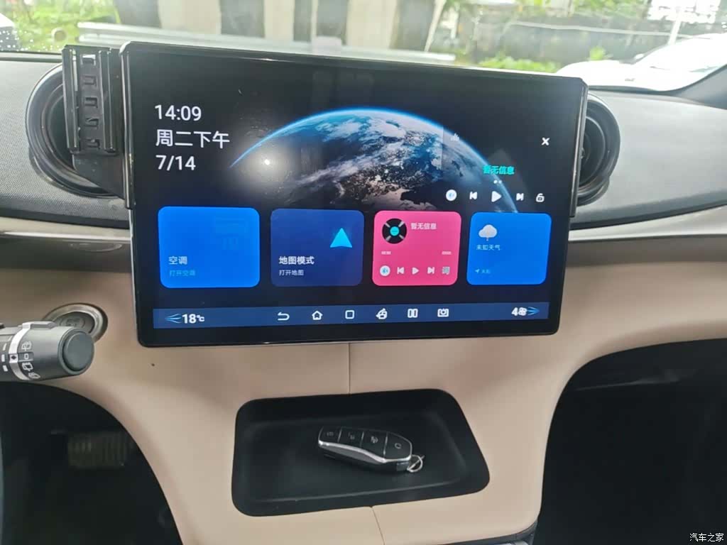 BYD Dolphin, 2023 13