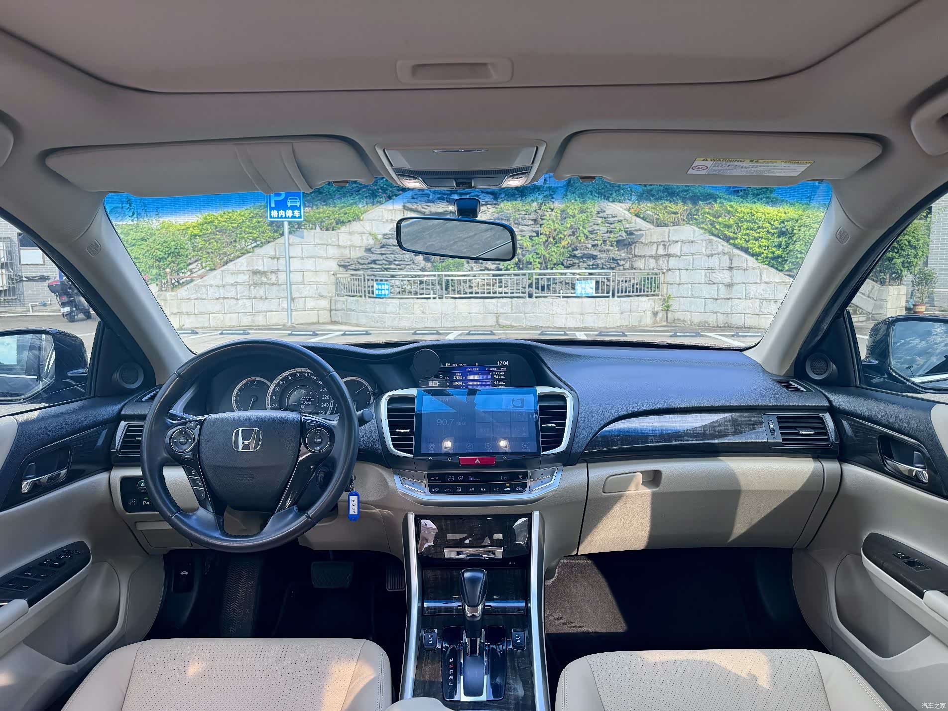 Honda Accord, 2014 7