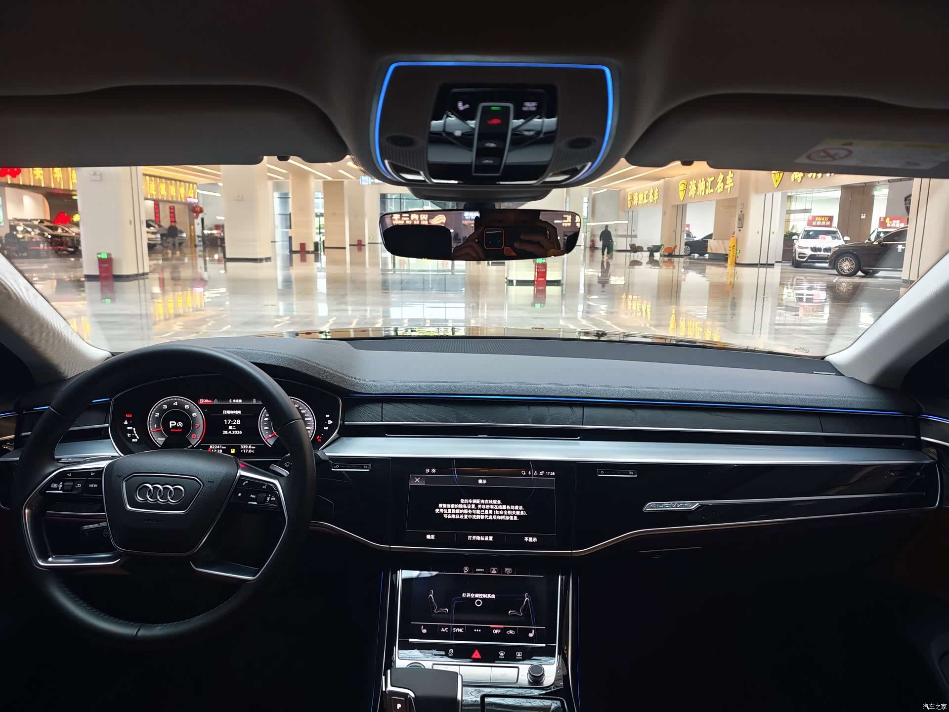Audi A8L, 2021 6