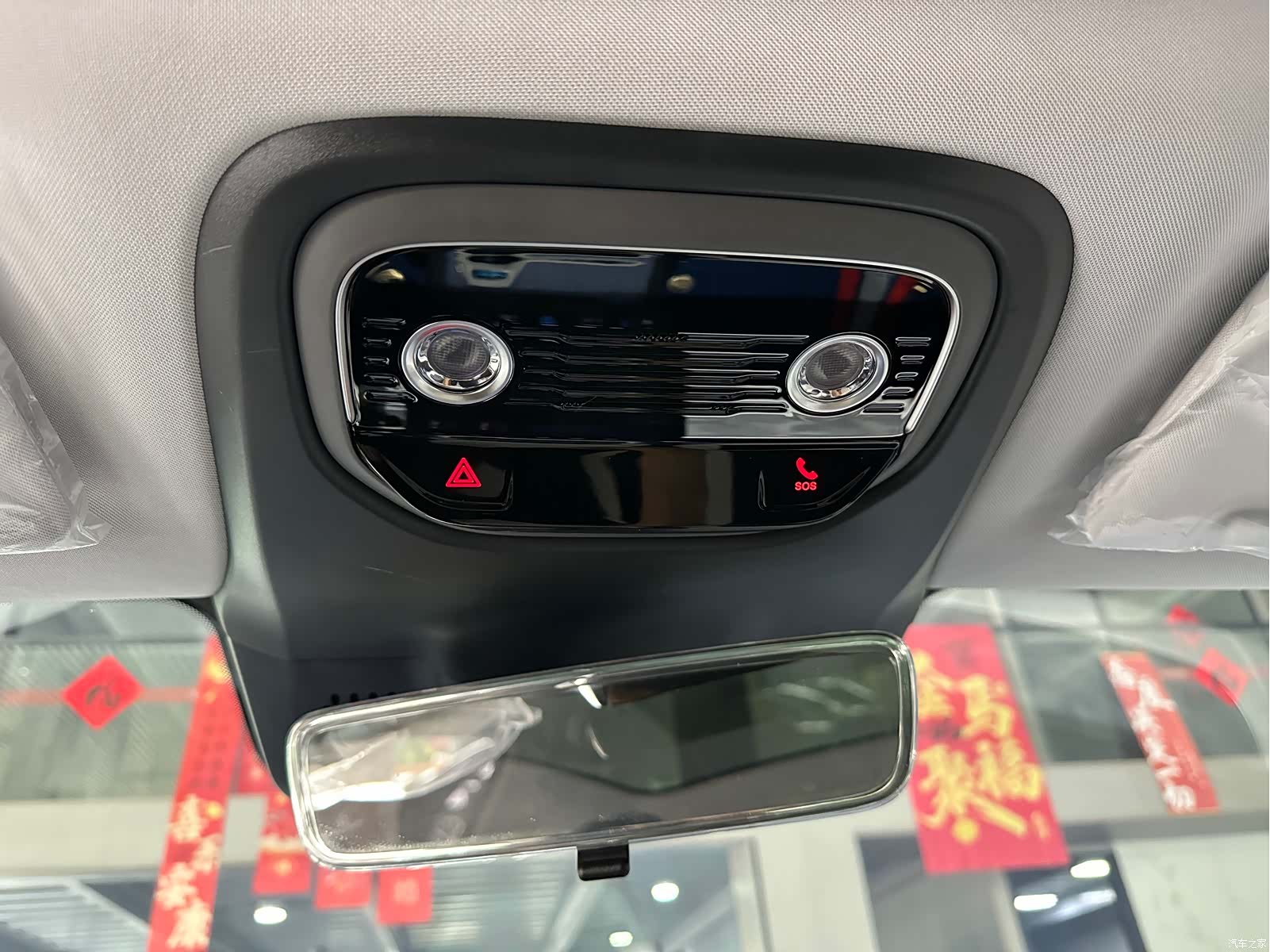 Neta GT, 2024 15