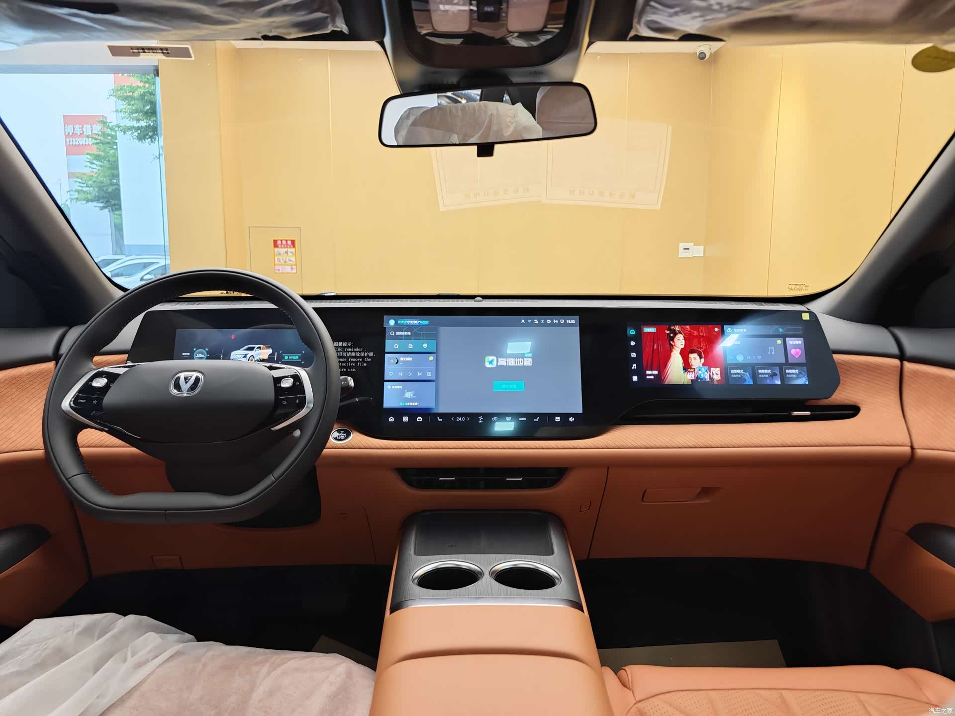 Changan CS75, 2026 21
