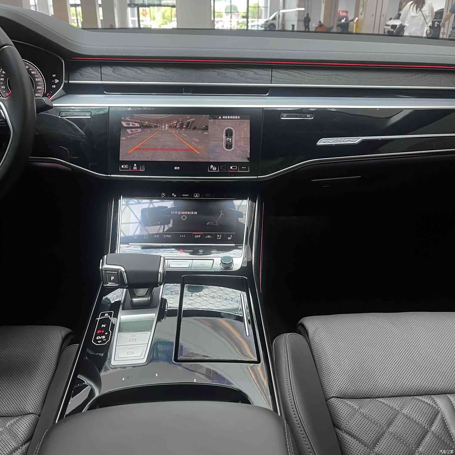 Audi A8L, 2023 7