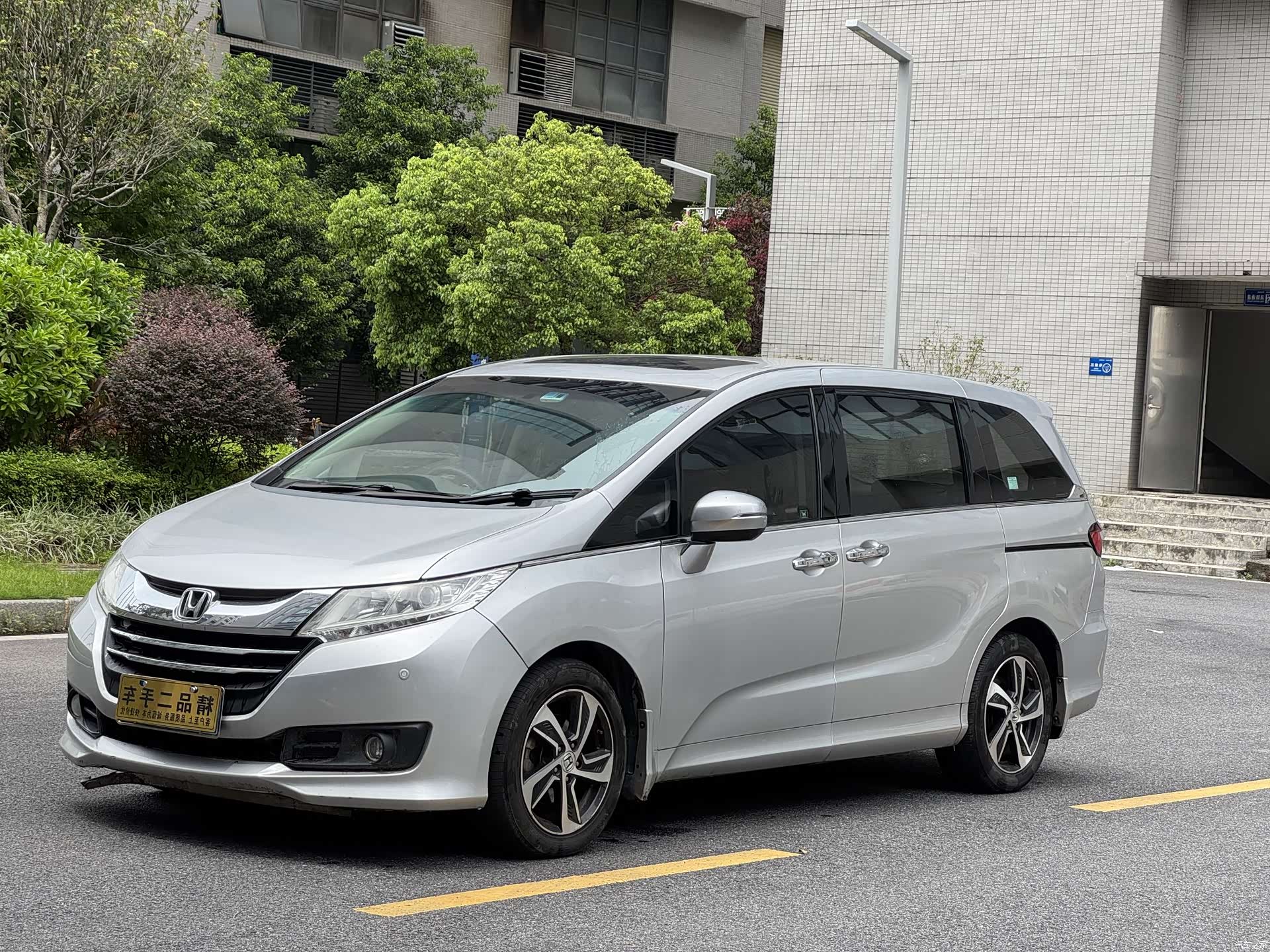 Honda Odyssey, 2016 3