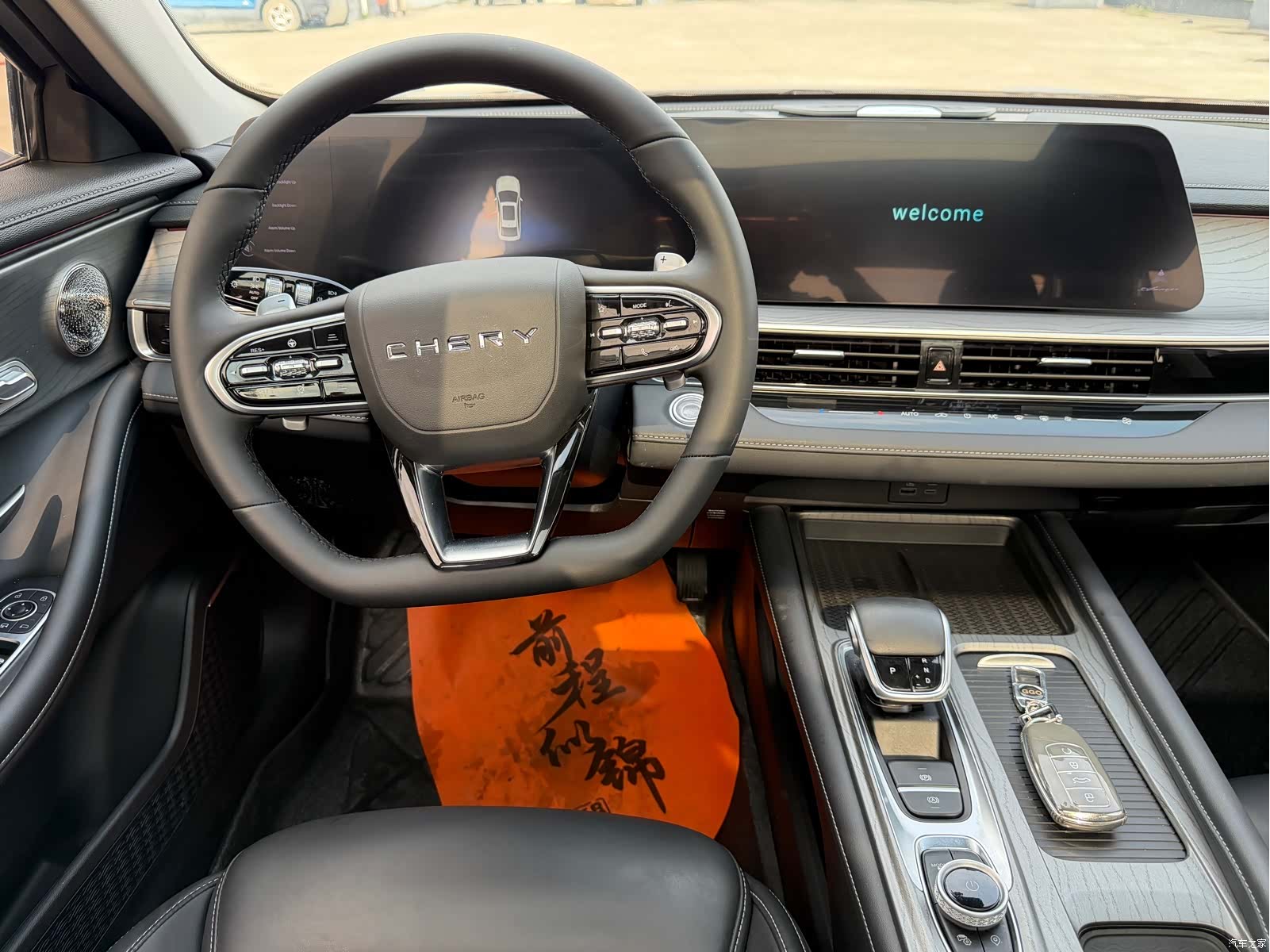 Chery Arrizo 8, 2023 8