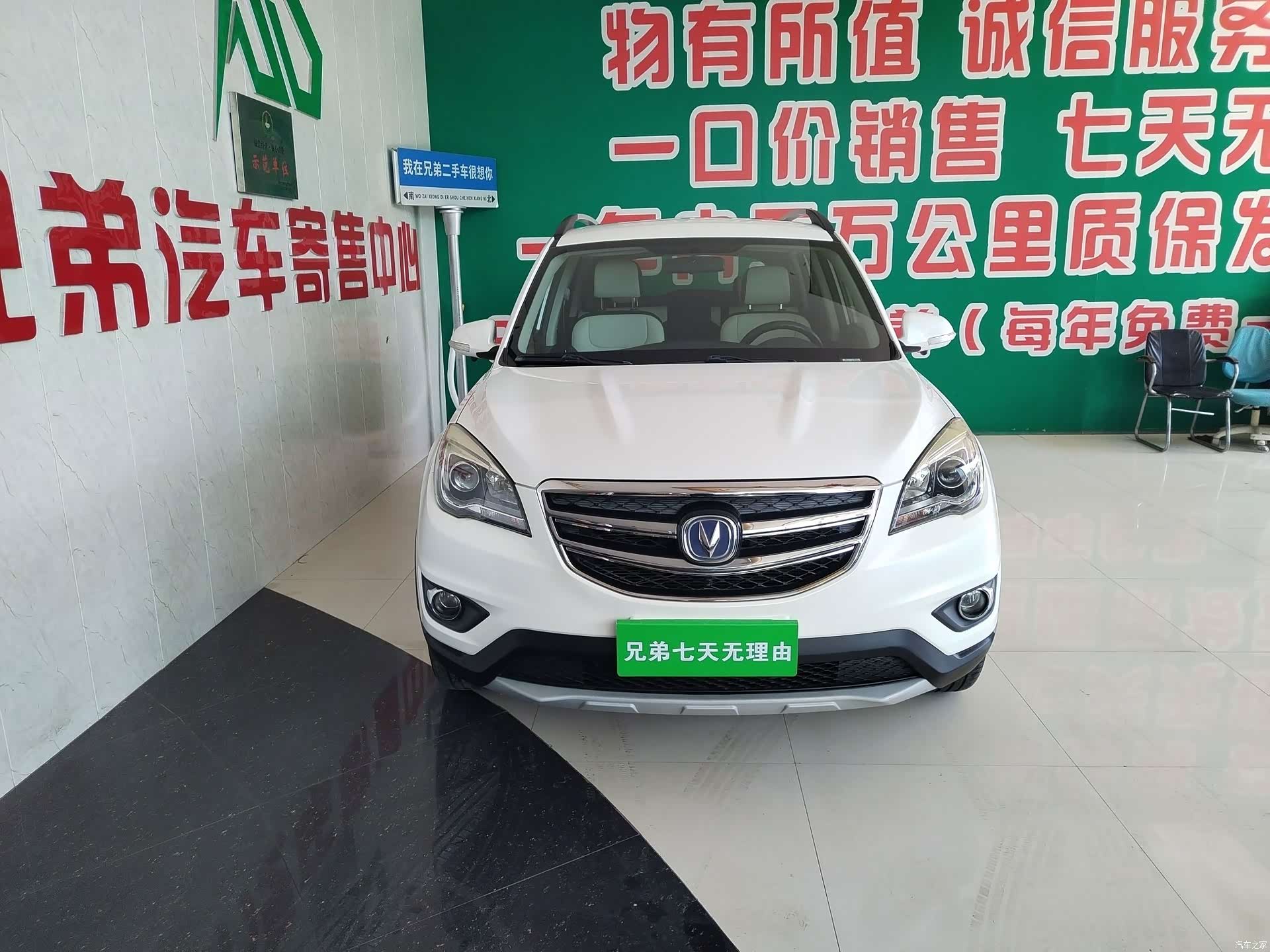 Changan CS35, 2018 2