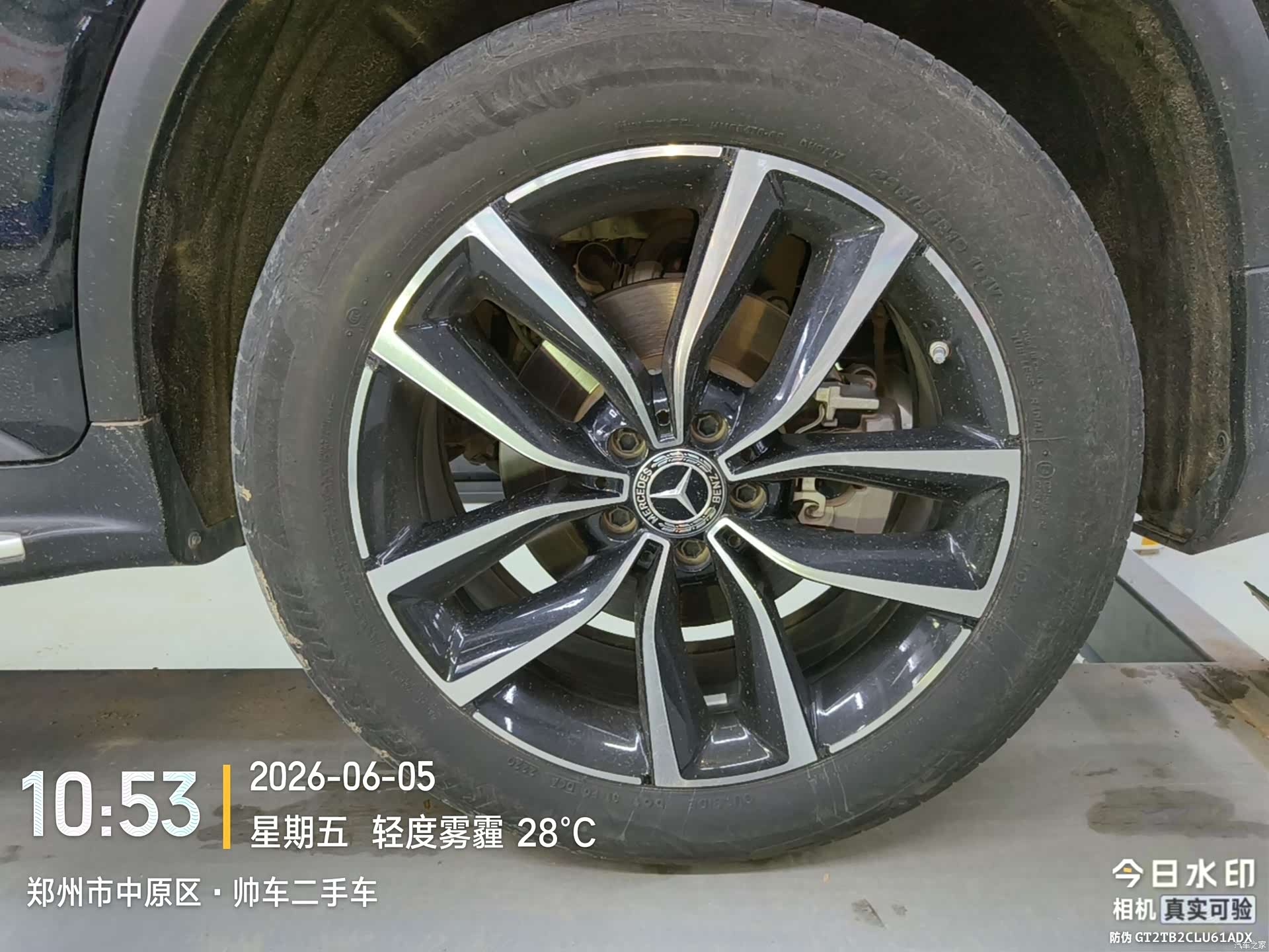 Mercedes-Benz GLC, 2020 13