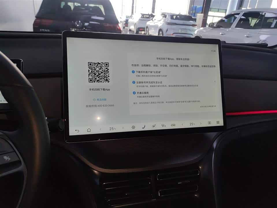 BYD Sea Lion 05 DM-i