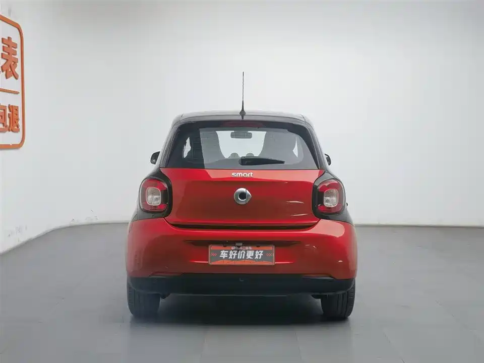 smart forfour