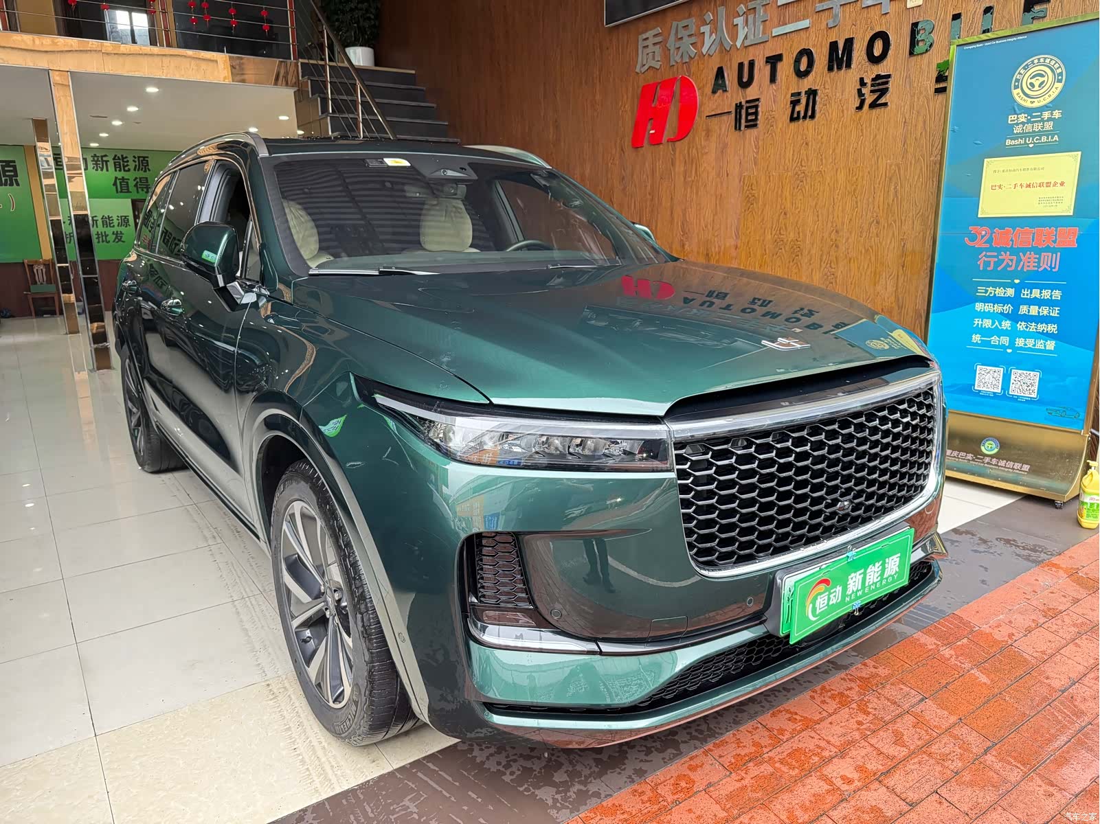 Li Auto ONE, 2021 3