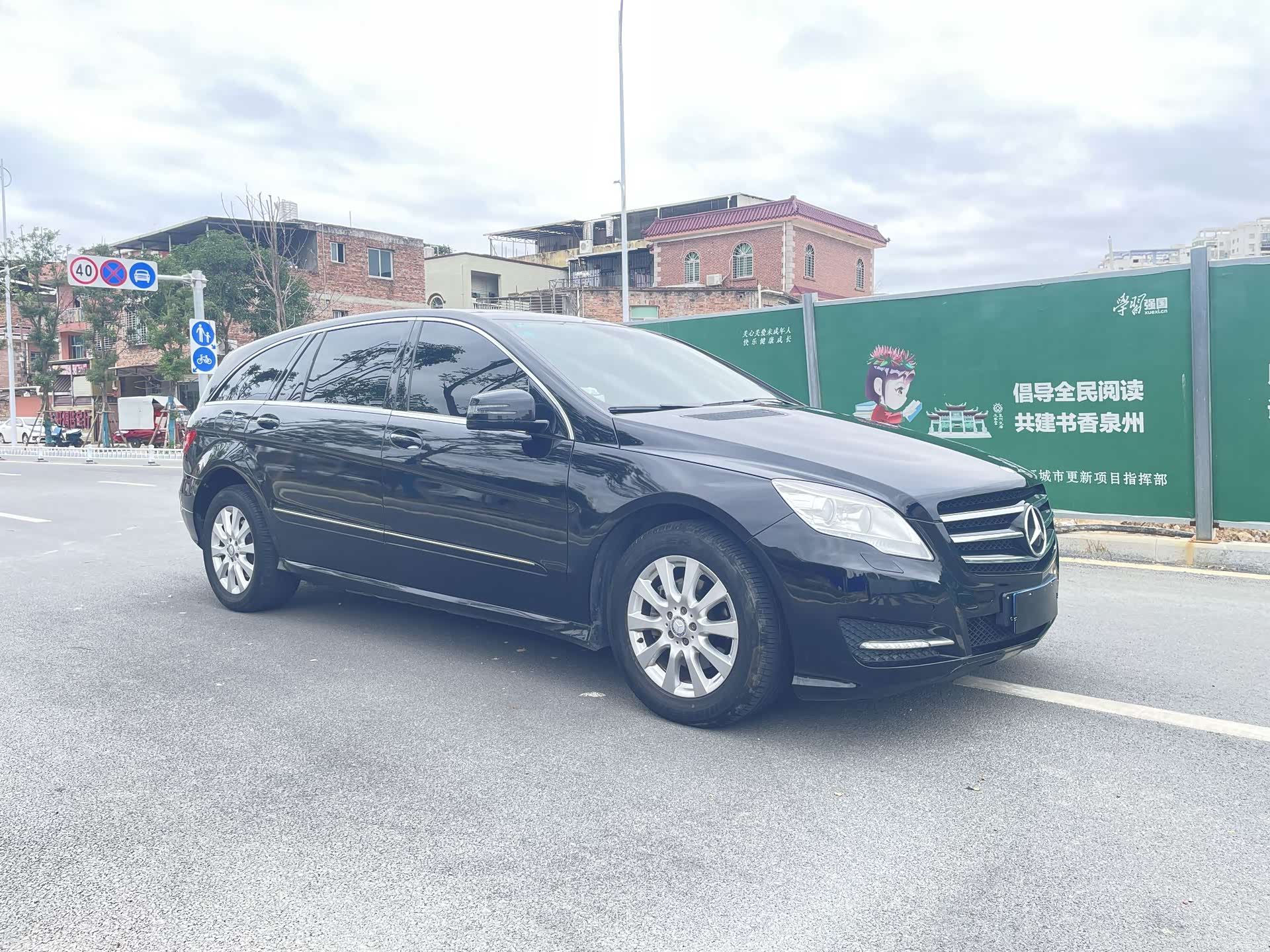 Mercedes-Benz R-Class, 2015 2