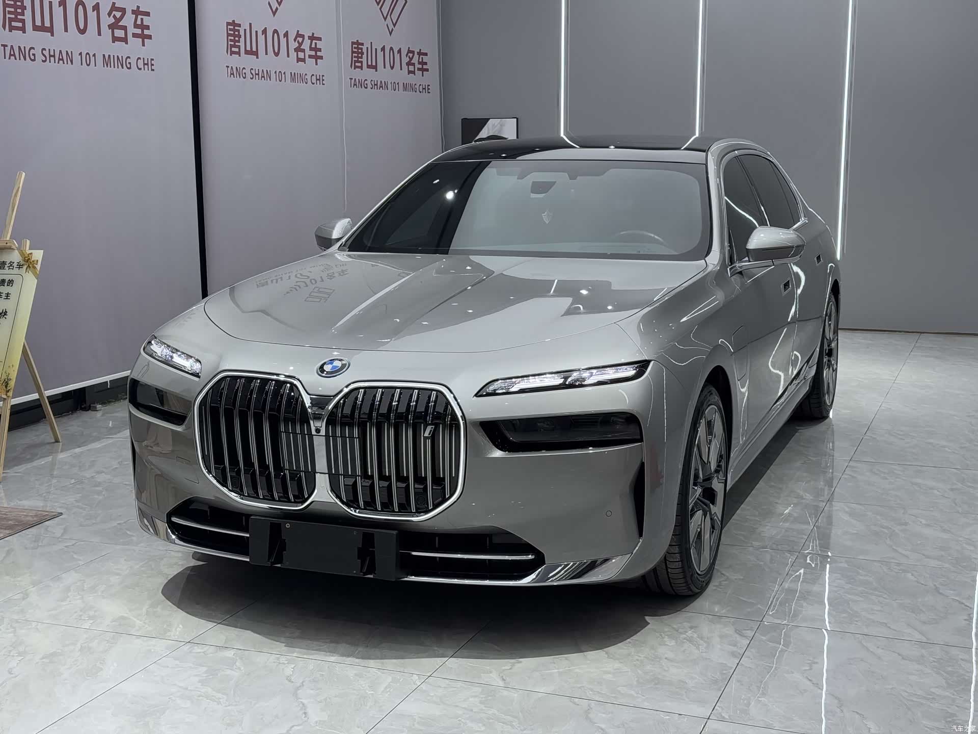 BMW i7, 2023 1