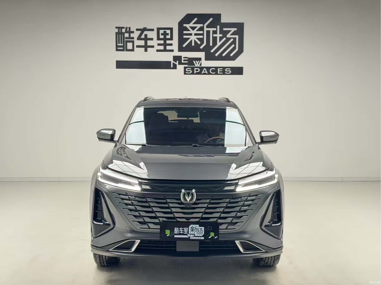 Changan CS75, 2024 2