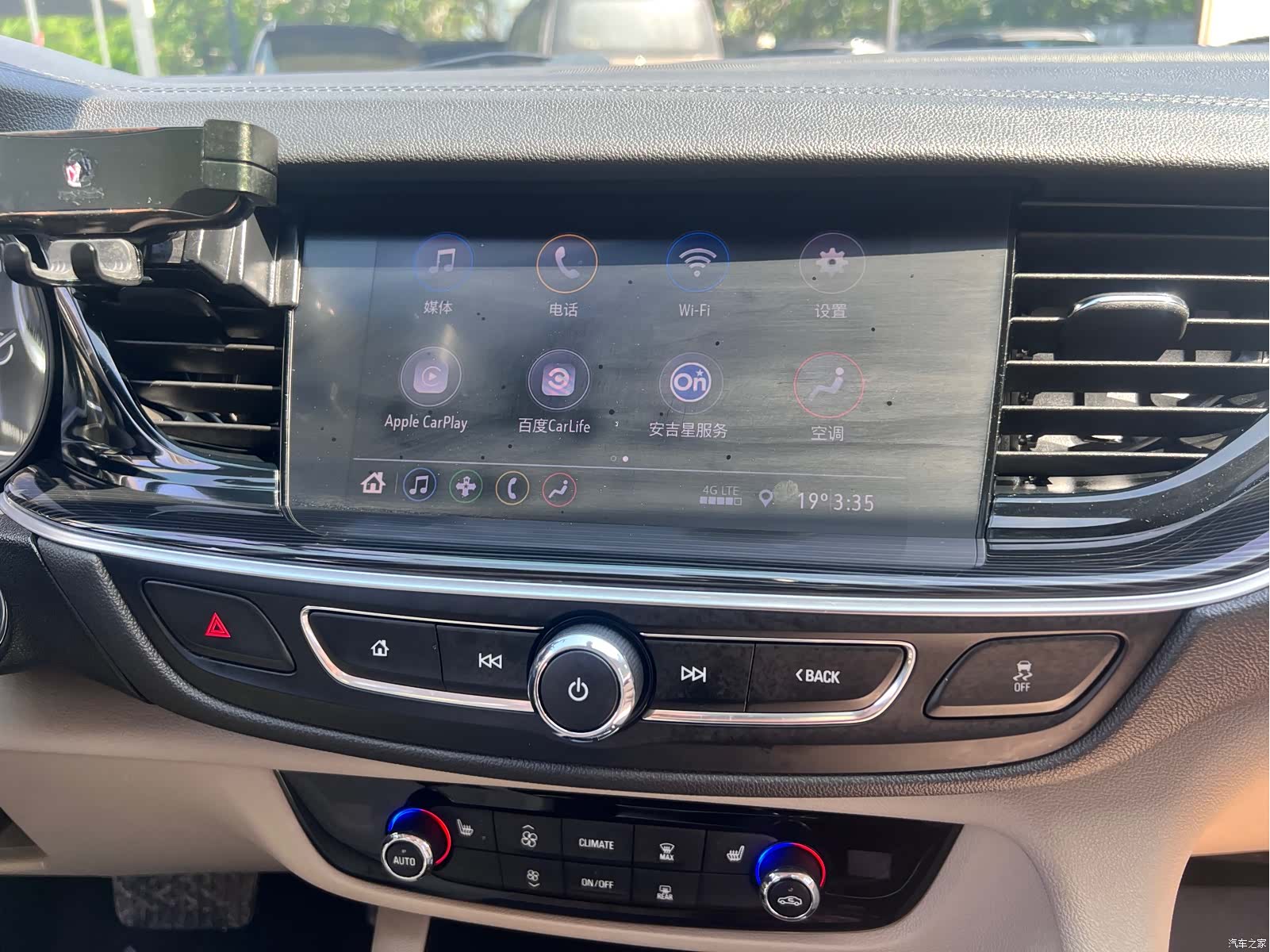 Buick Regal, 2021 17