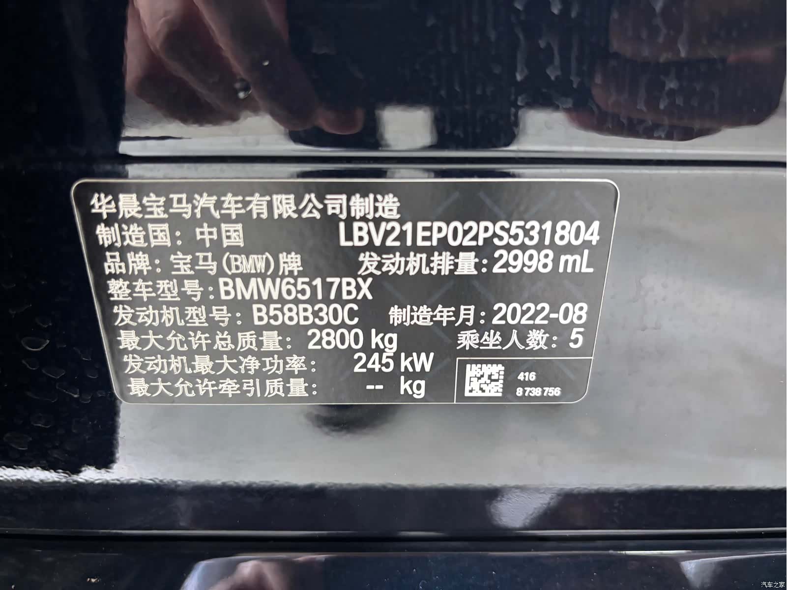 BMW X5, 2022 все фото