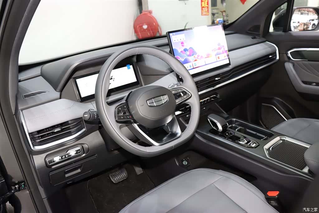 Geely Haoyue, 2026 9