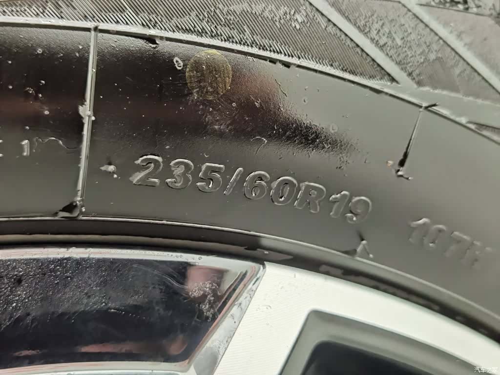 BAIC BJ30, 2025 24