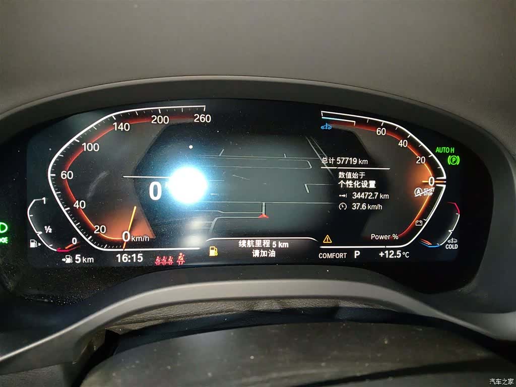 BMW X3, 2023 8
