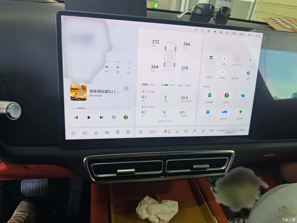 Li Auto L9, 2023 6