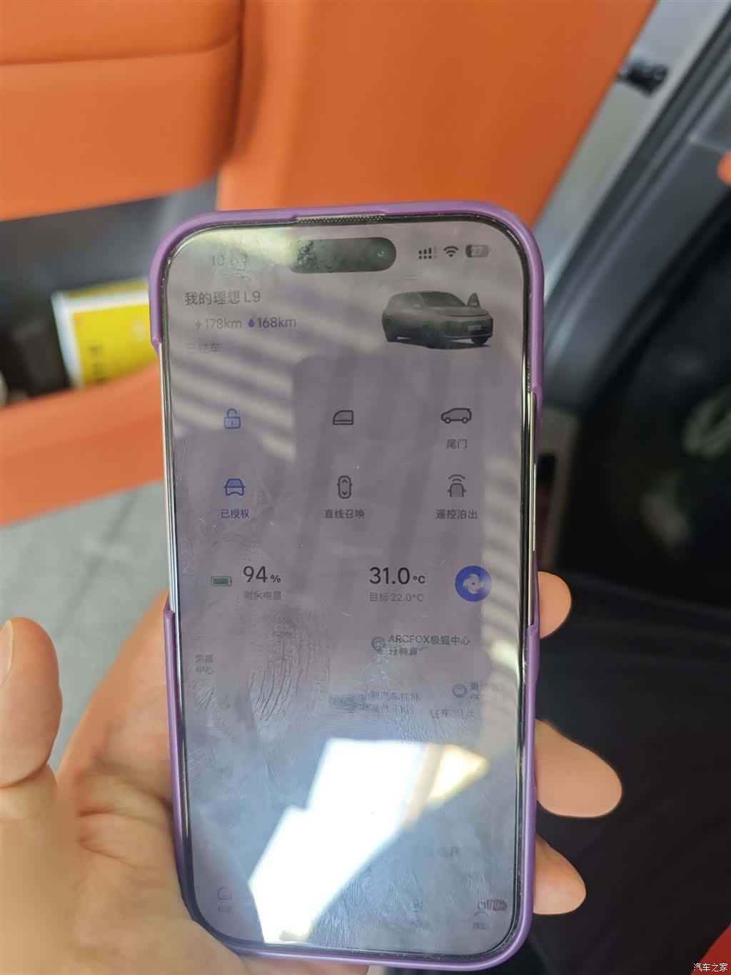 Li Auto L9, 2023 12