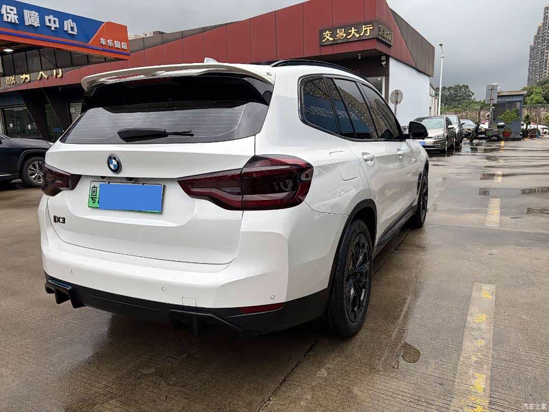 BMW iX3, 2021 6