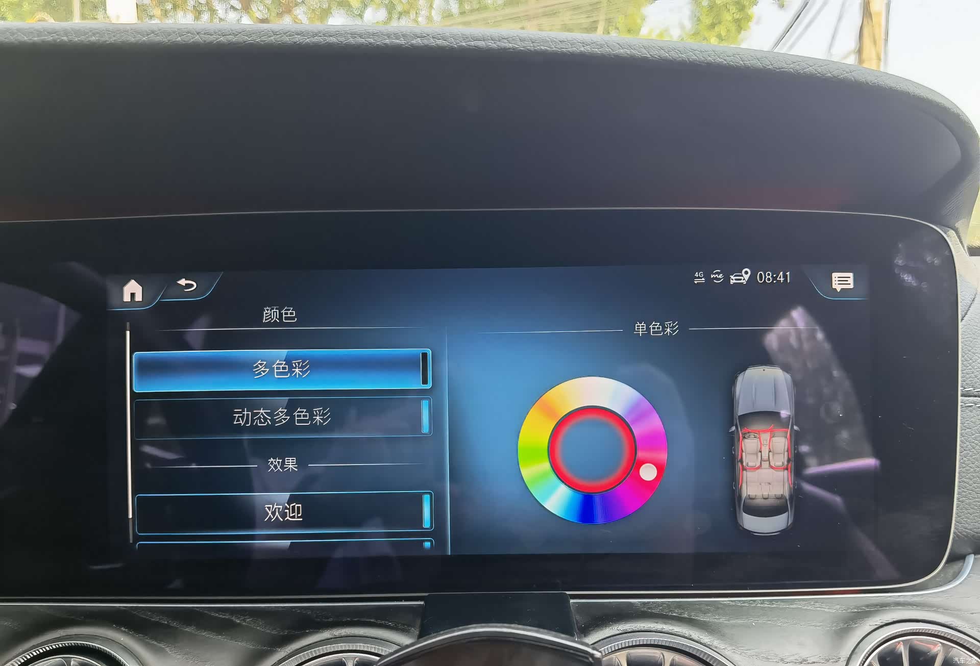 Mercedes-Benz E-Class, 2022 12