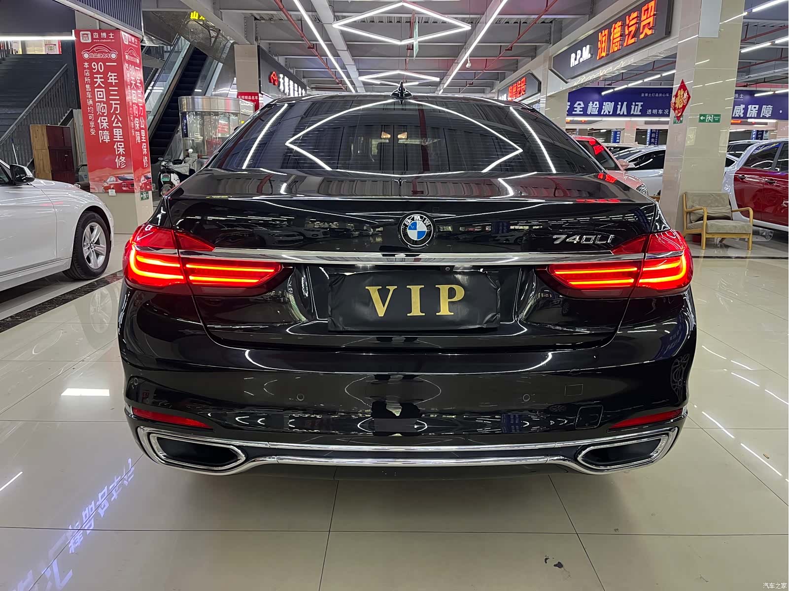 BMW 7 Series, 2018 18