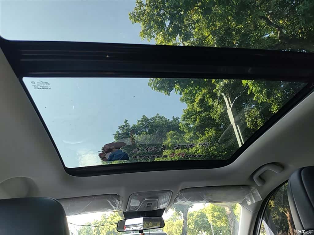 Changan CS75, 2020 18