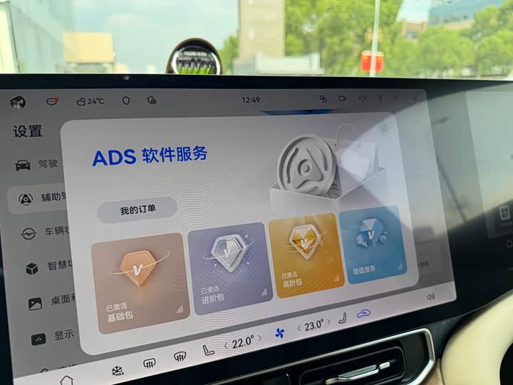 AITO M9 2024 chun dian Ultra ban 100kWh 6 seats ban