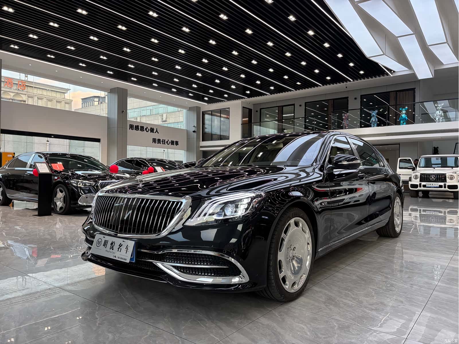 Maybach S-Class, 2017 1