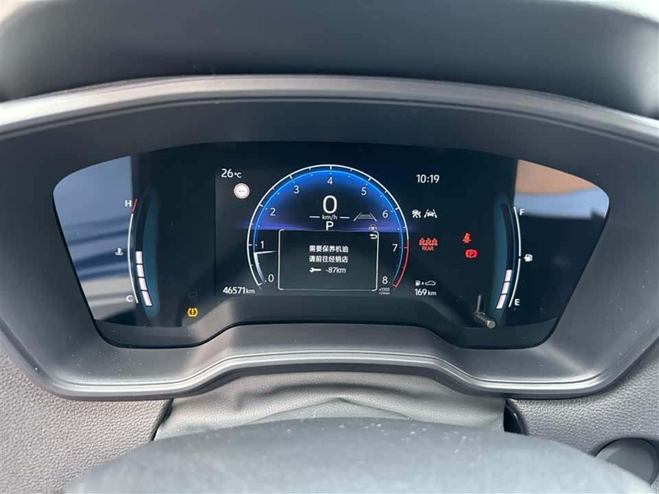 Toyota Corolla Sharp amplifier