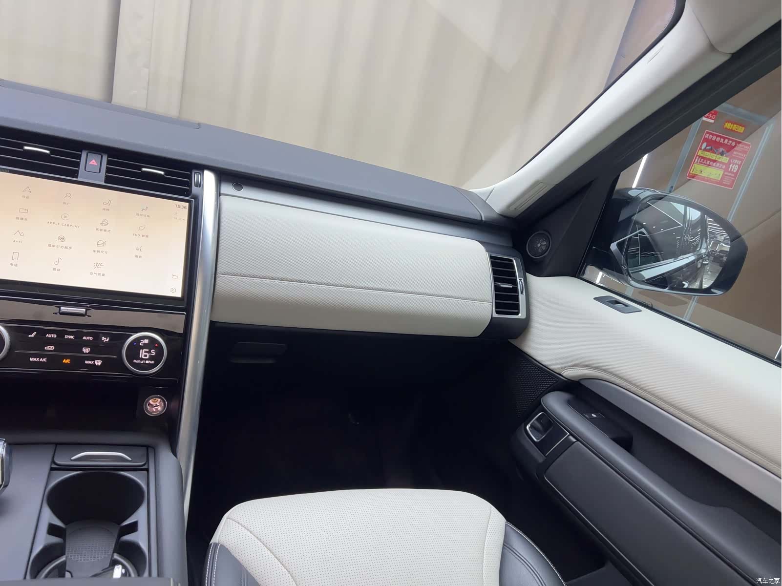 Land Rover Discovery, 2021 13
