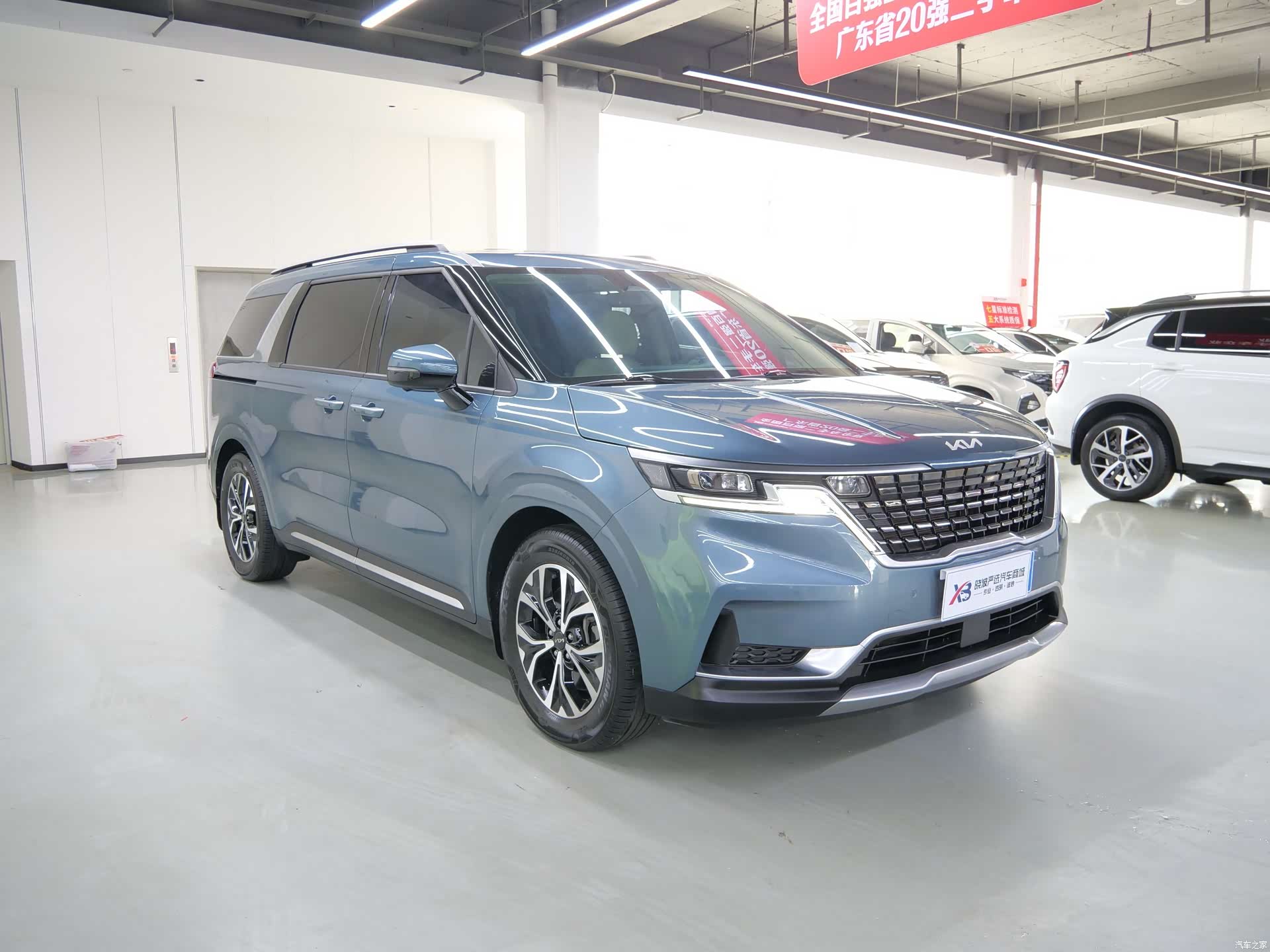 Kia Carnival, 2023 2