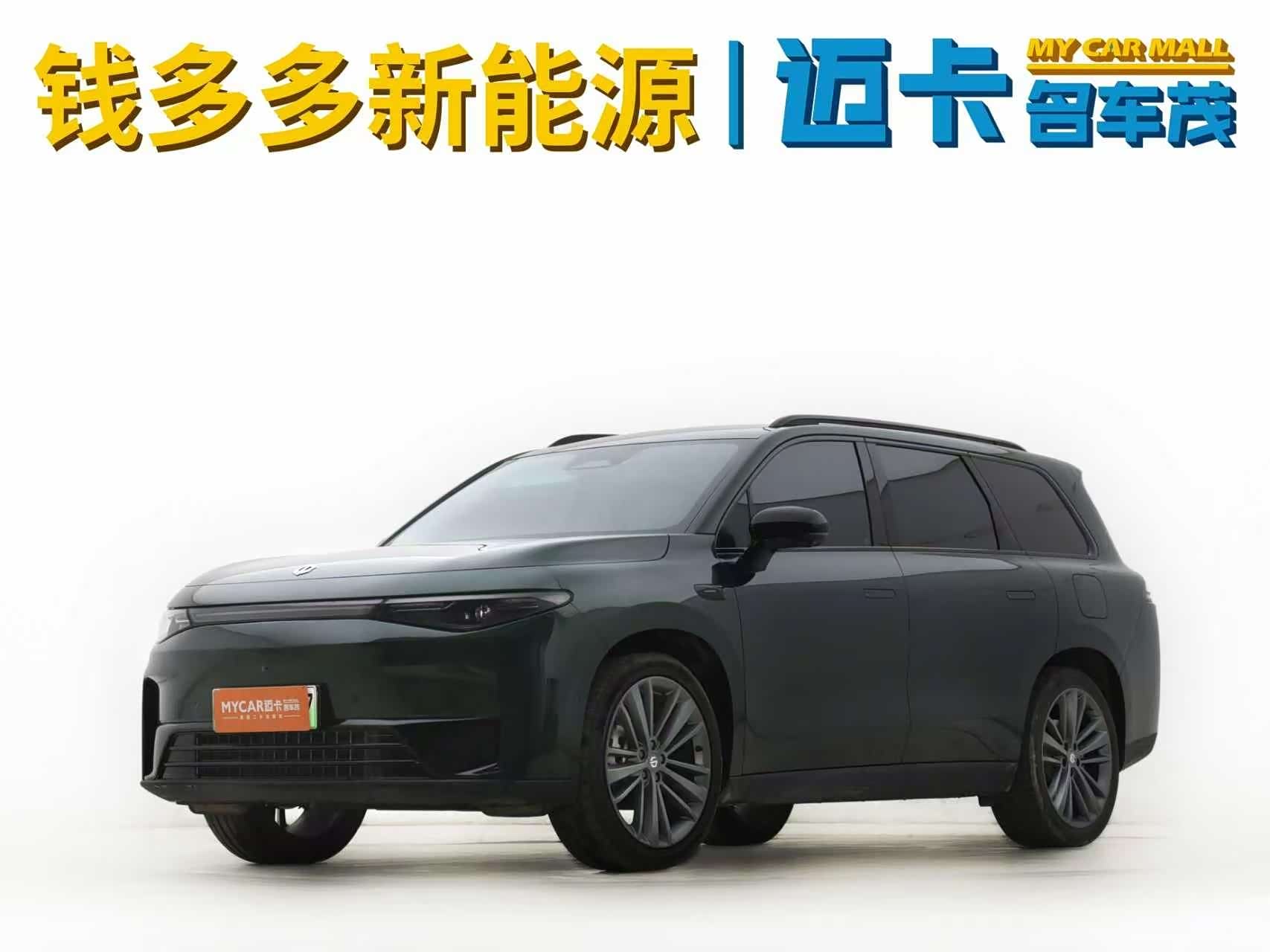 Leapmotor C16, 2024 1