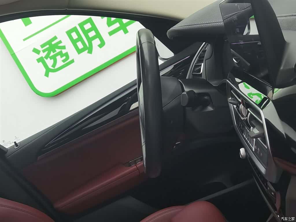 BMW iX3, 2022 22