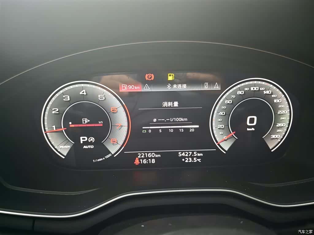 Audi A4L, 2024 9