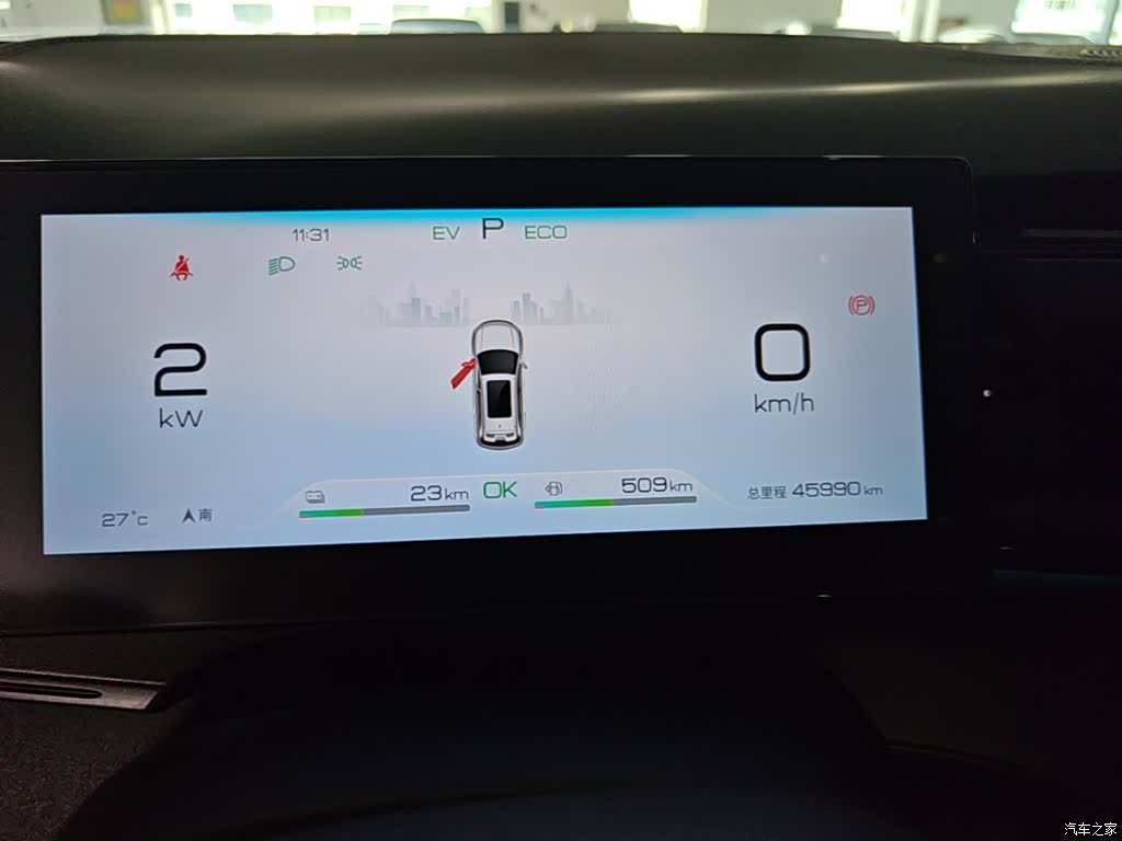 BYD 07, 2023 12