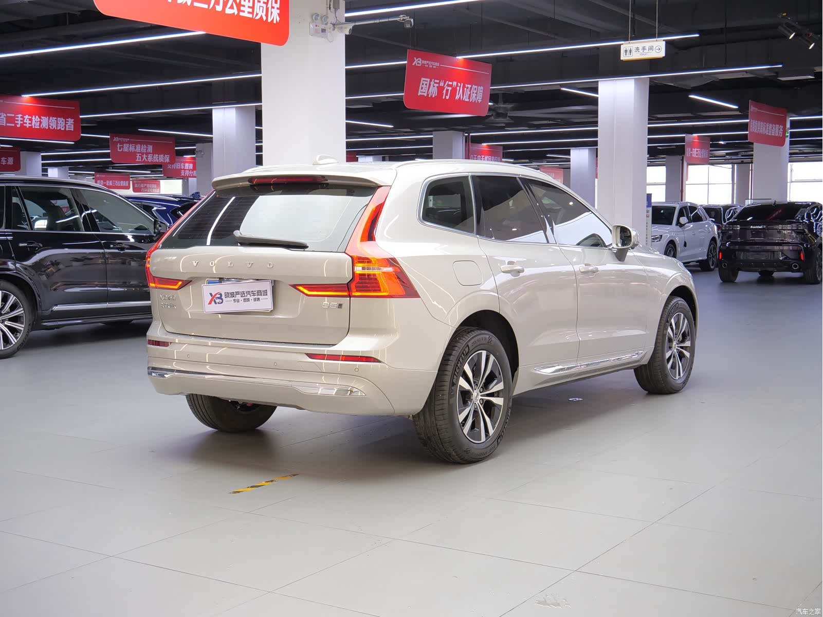 Volvo XC60, 2024 7