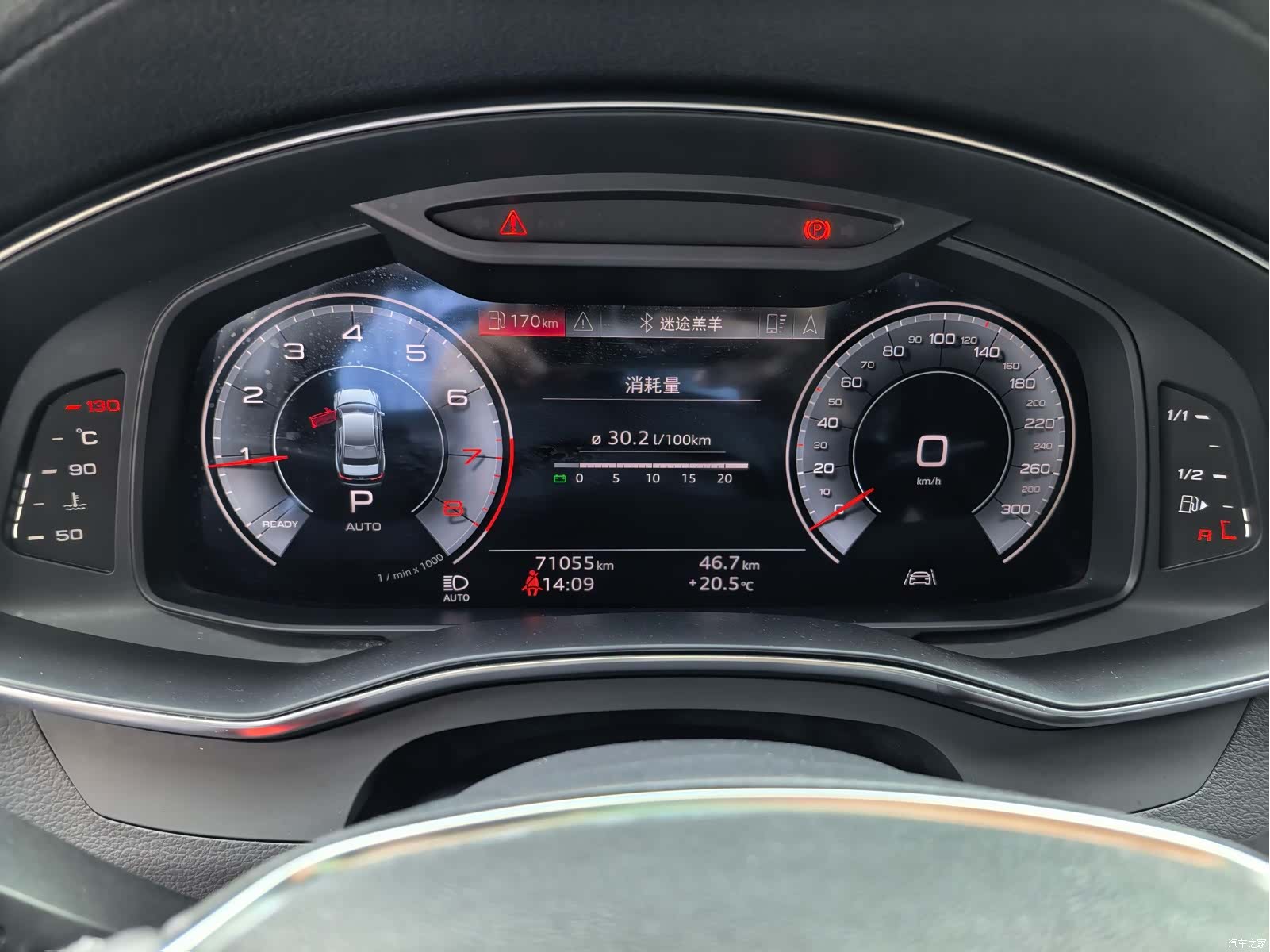 Audi A6L, 2022 21