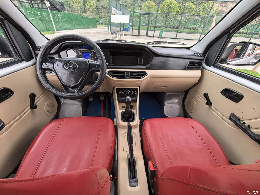 Changan V3, 2024 6