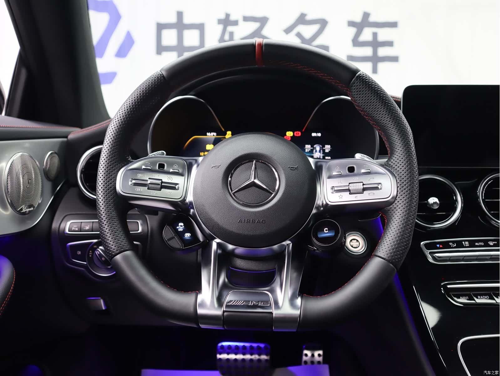 Mercedes-Benz C-Class, 2023 11
