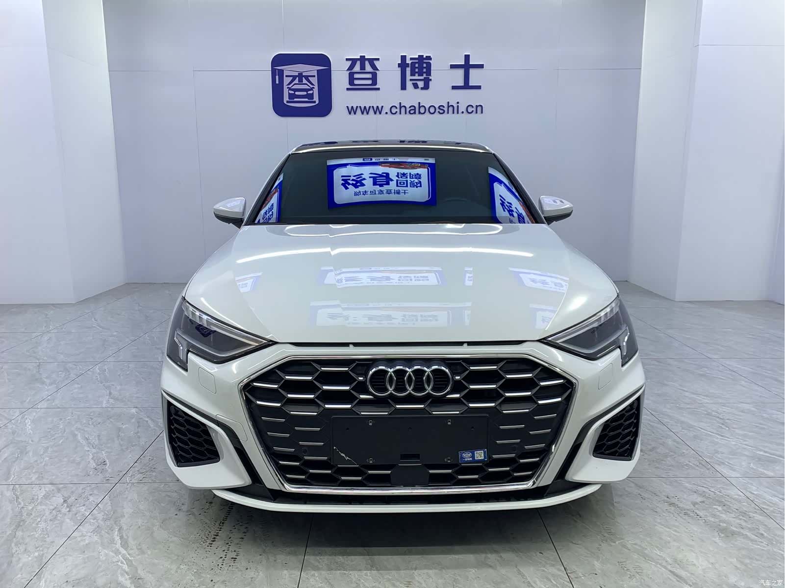 Audi A3, 2023 2