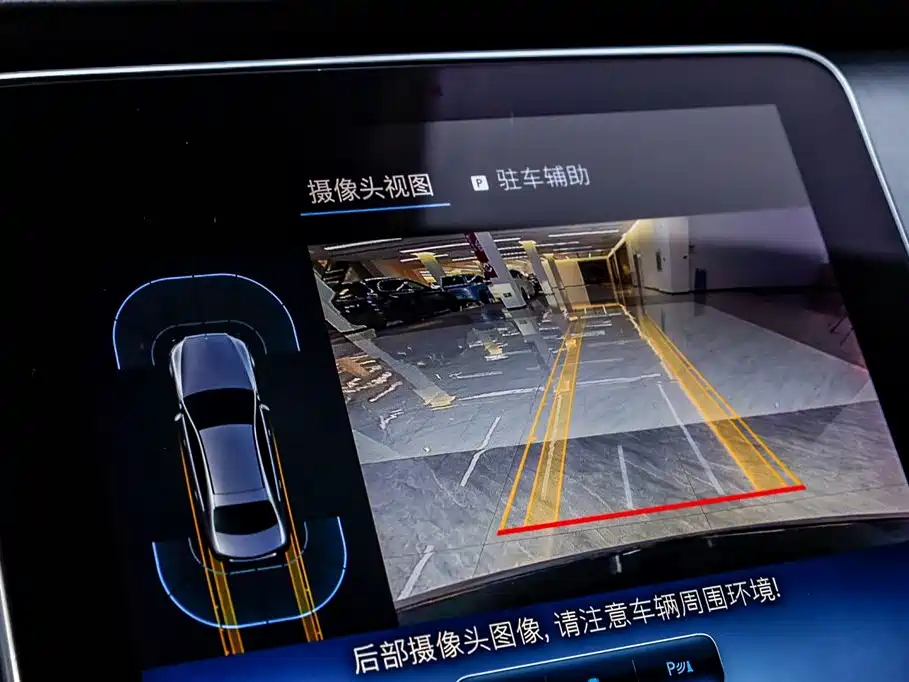 Mercedes-Benz S-class