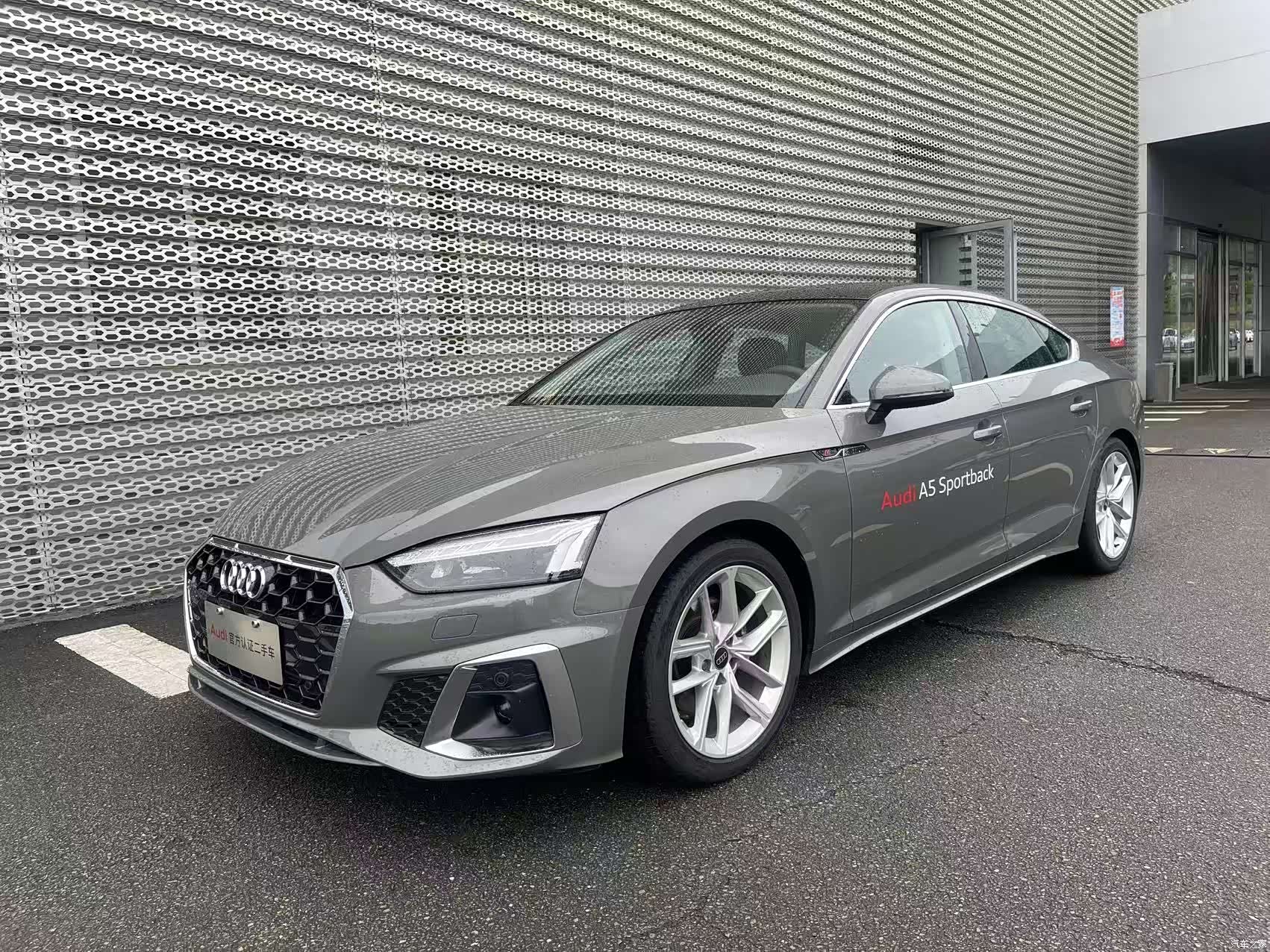 Audi A5, 2025 1