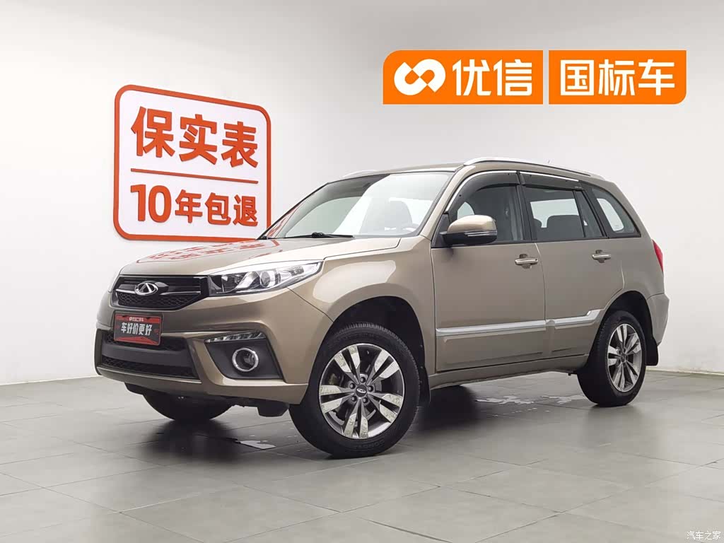 Chery 3, 2017 1