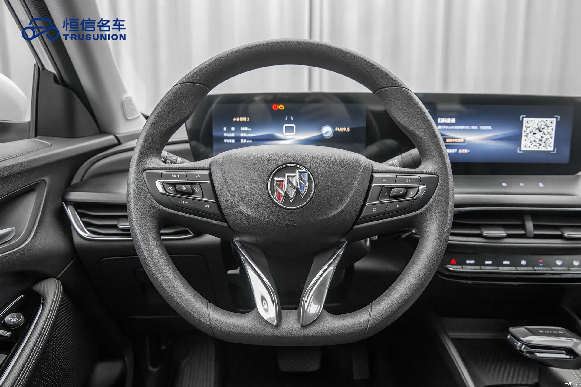 Buick Verano, 2025 16
