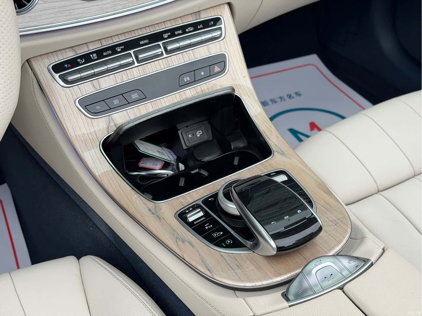 Mercedes-Benz E-Class, 2023 12
